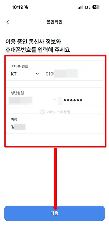우리은행 계좌 비밀번호 찾기, 통장 비밀번호 변경 및 재설정 방법