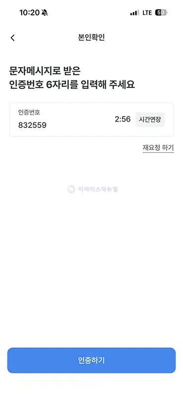 우리은행 계좌 비밀번호 찾기, 통장 비밀번호 변경 및 재설정 방법