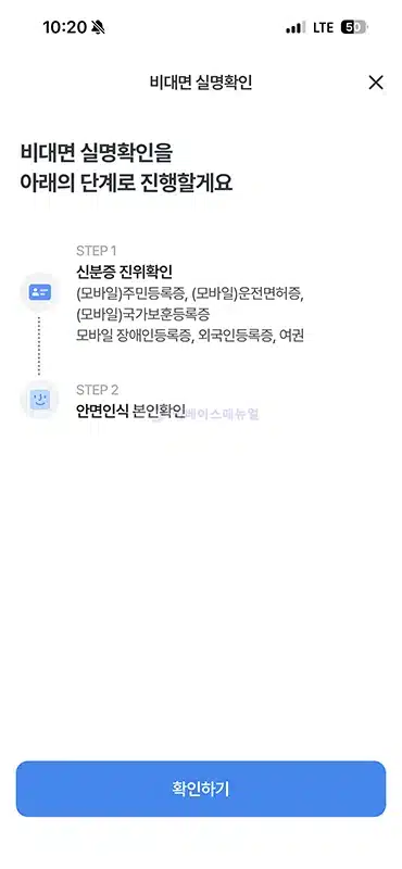 우리은행 계좌 비밀번호 찾기, 통장 비밀번호 변경 및 재설정 방법