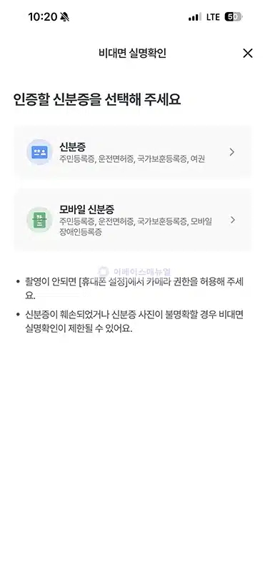 우리은행 계좌 비밀번호 찾기, 통장 비밀번호 변경 및 재설정 방법