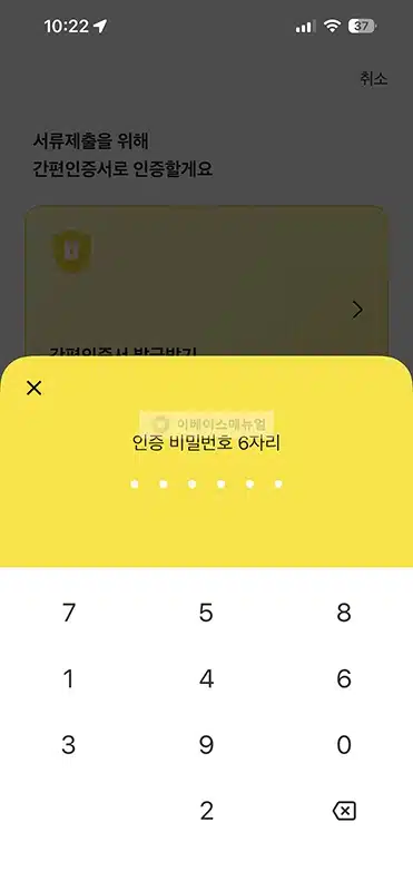 카카오뱅크 중고차 신차 할부 비교하기, 자동차 금융 비교 서비스 이용 방법