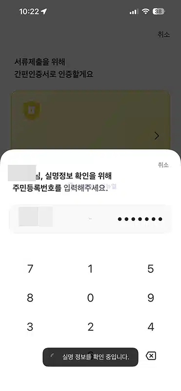카카오뱅크 중고차 신차 할부 비교하기, 자동차 금융 비교 서비스 이용 방법