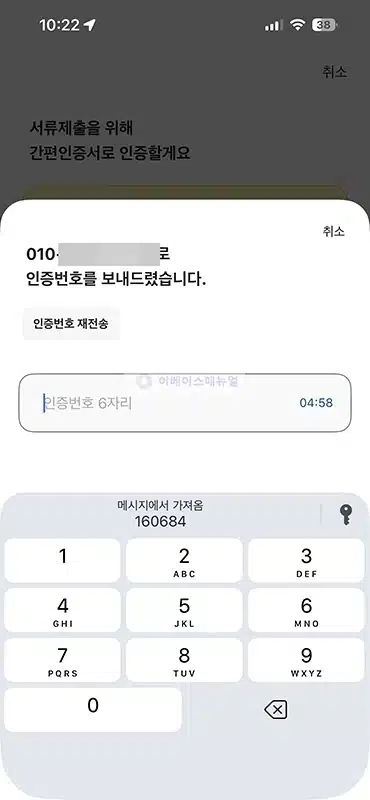 카카오뱅크 중고차 신차 할부 비교하기, 자동차 금융 비교 서비스 이용 방법