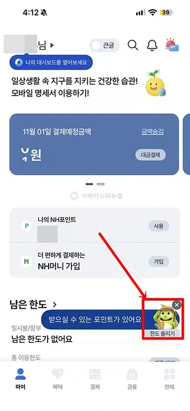 농협카드 고객센터 상담원 연결 방법, 전화번호와 상담시간 정리
