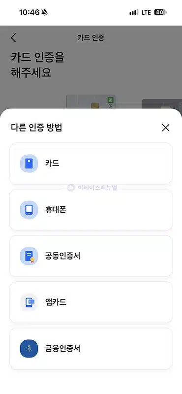 삼성카드 일시정지 및 해제 방법, 모니모 앱에서 설정하기