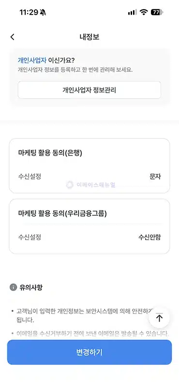 우리금융 다함께 적금2 금리 최고 연